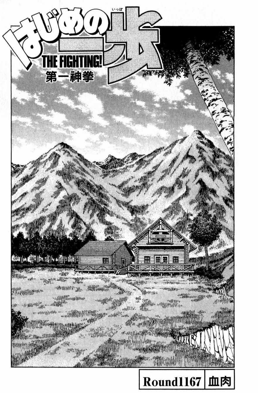 第 113 页