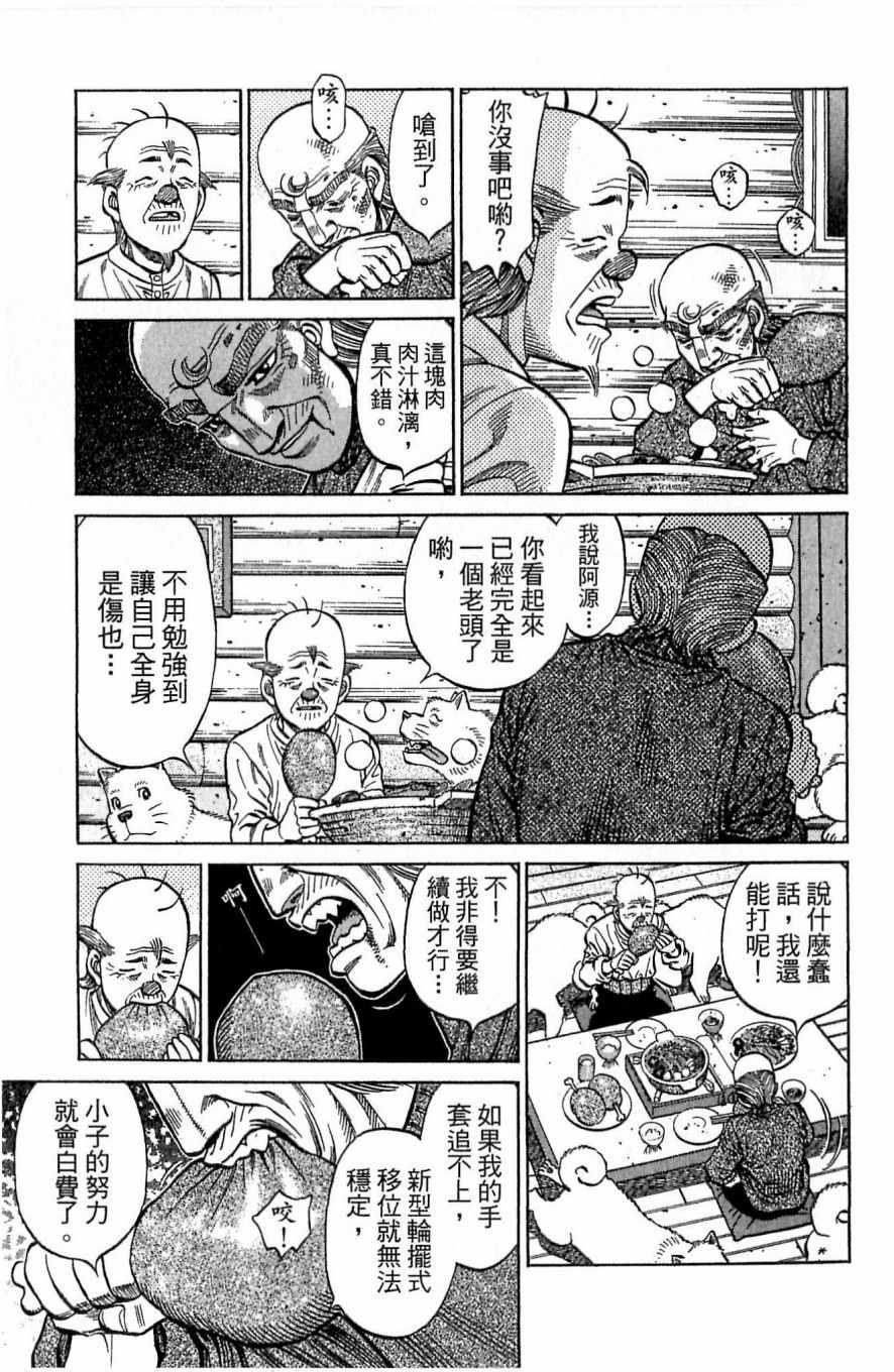 第 115 页