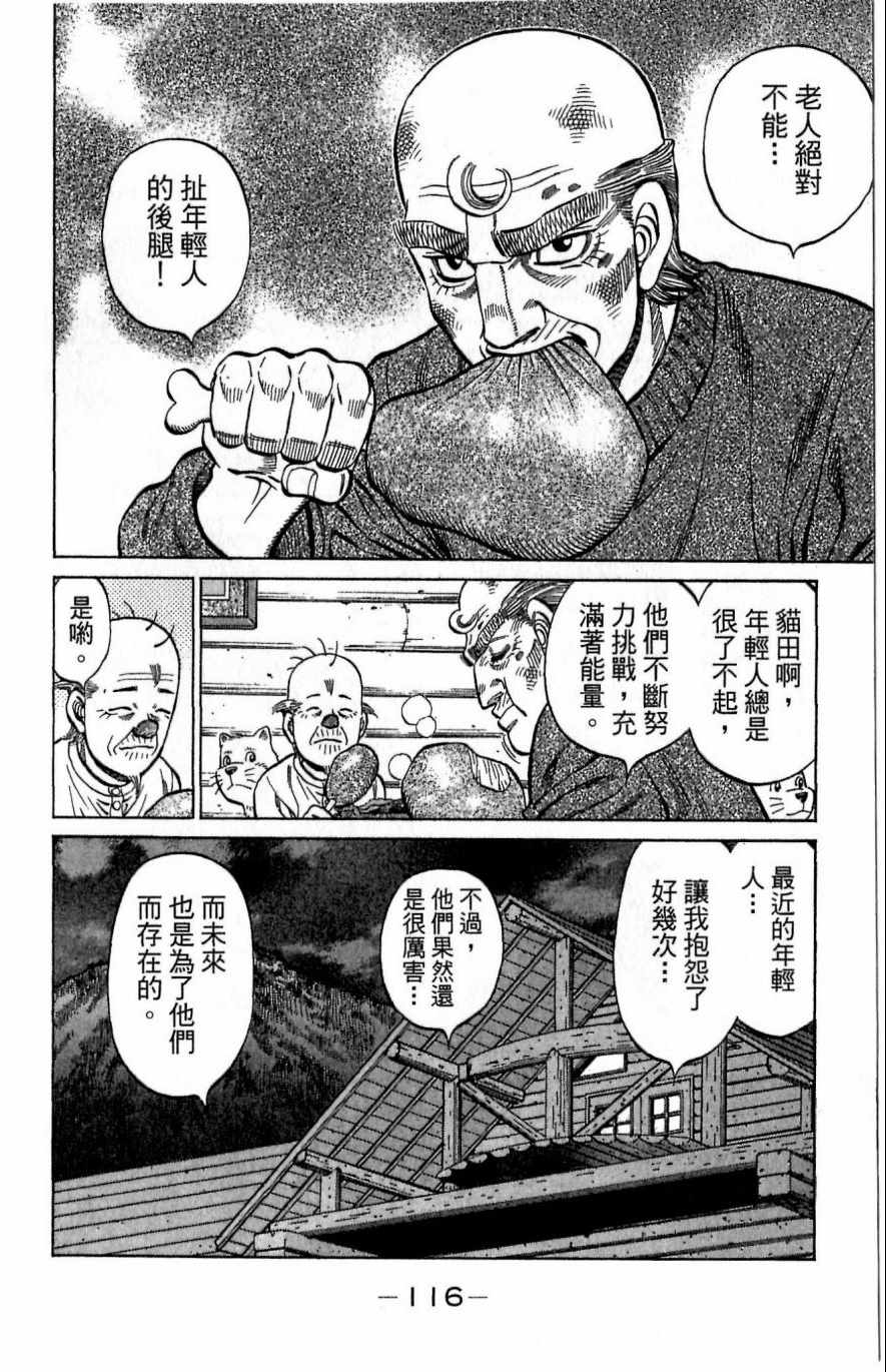 第 116 页