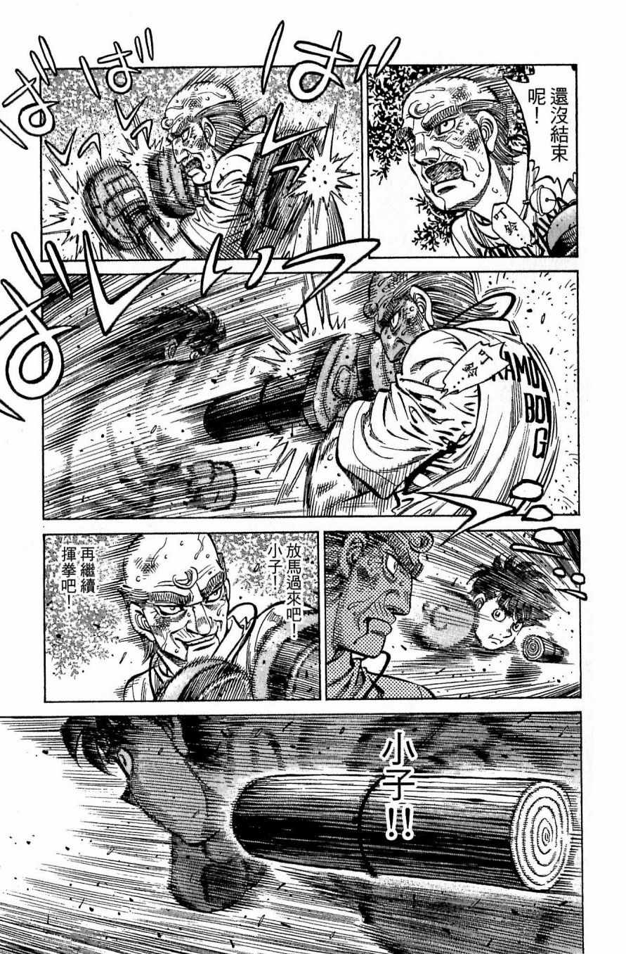 第 123 页