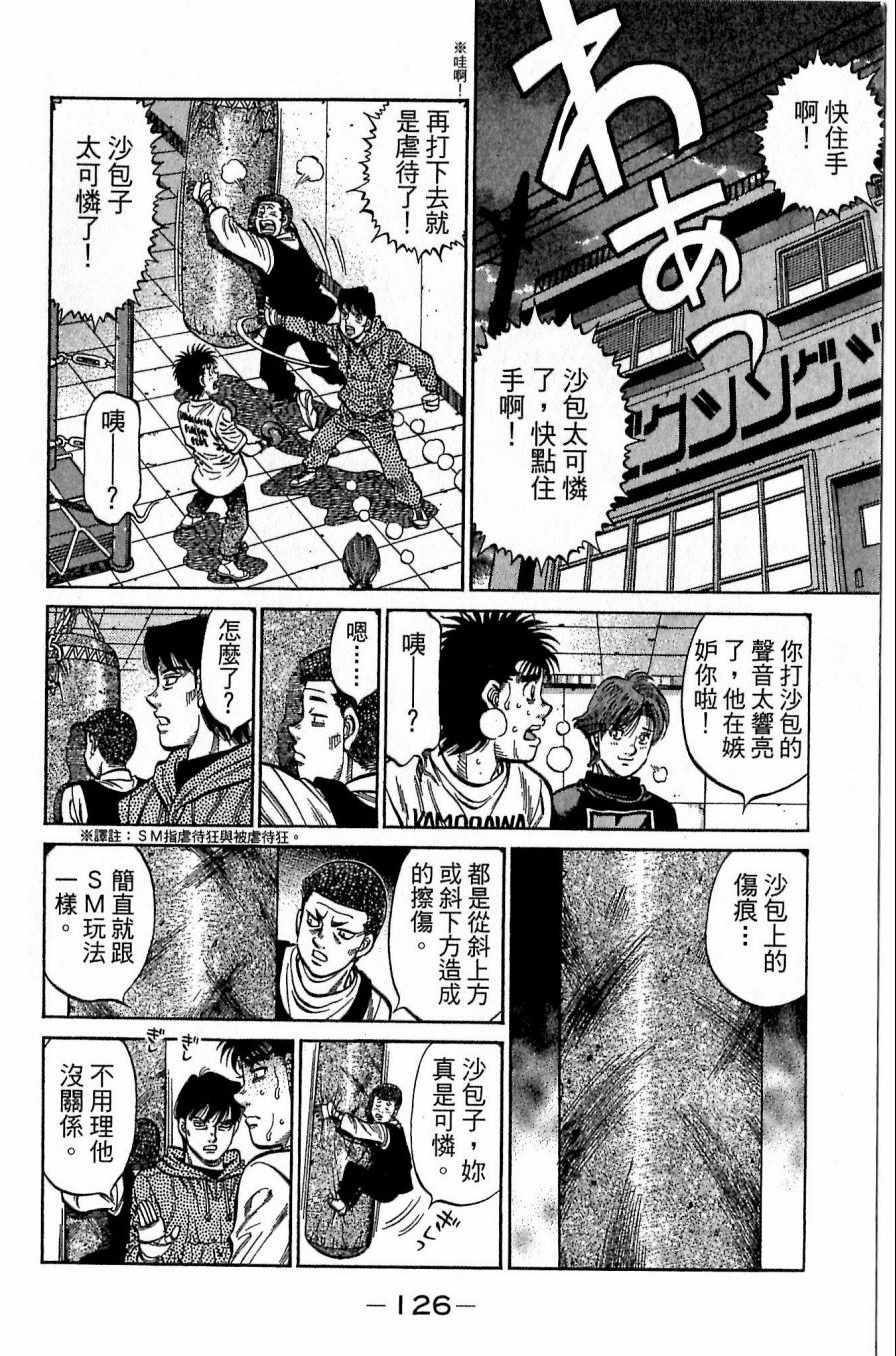第 126 页