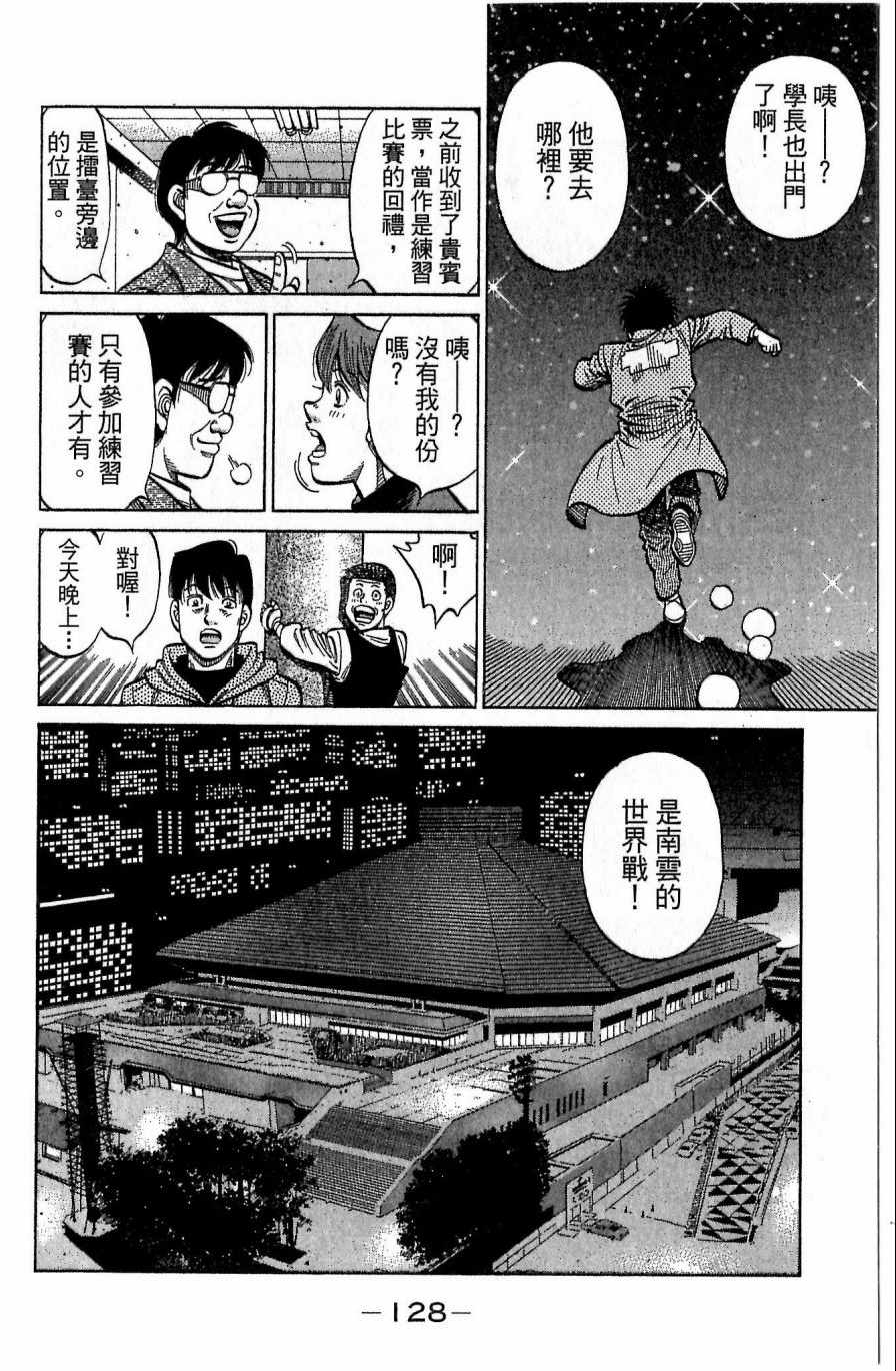 第 128 页