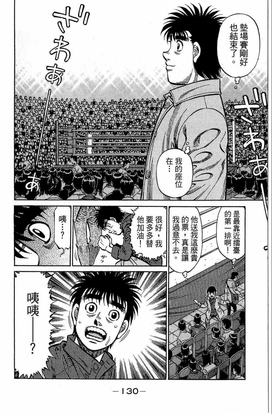 第 130 页