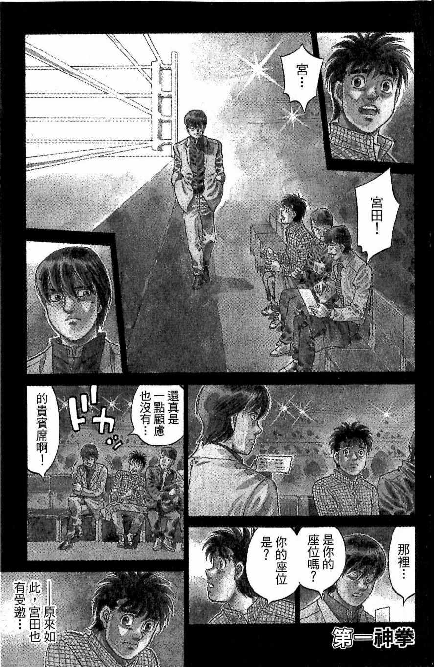 第 131 页