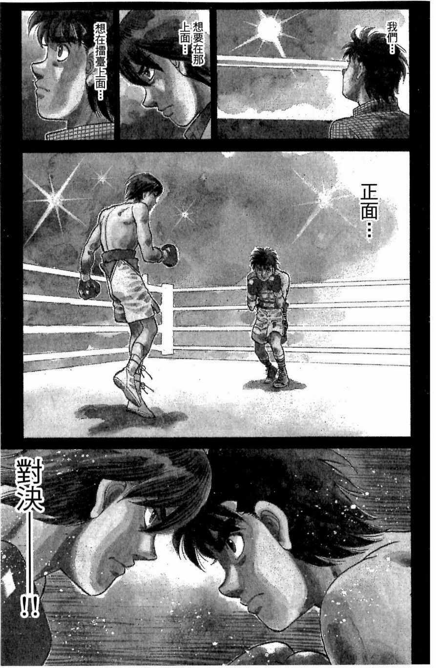 第 133 页