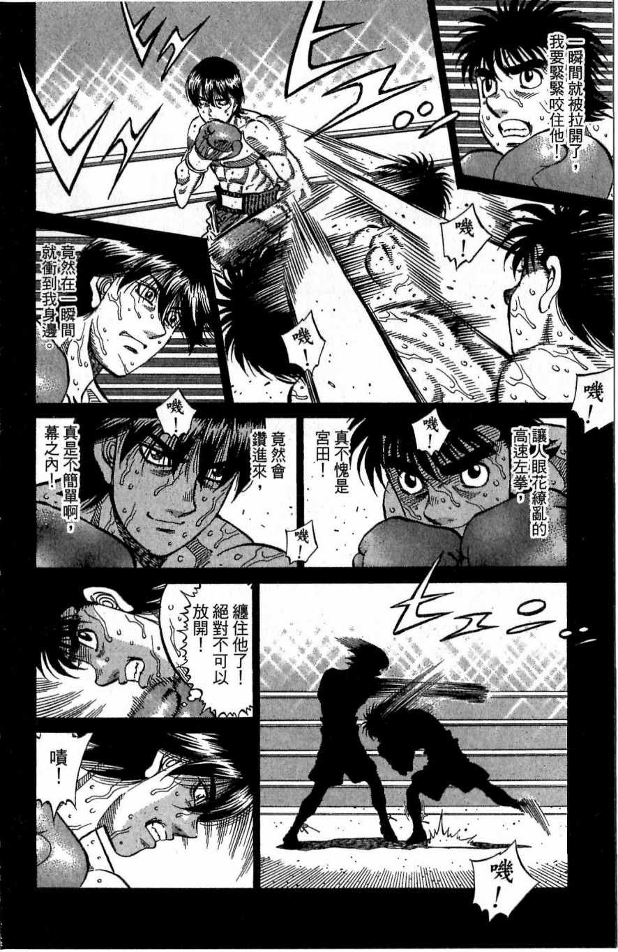 第 136 页