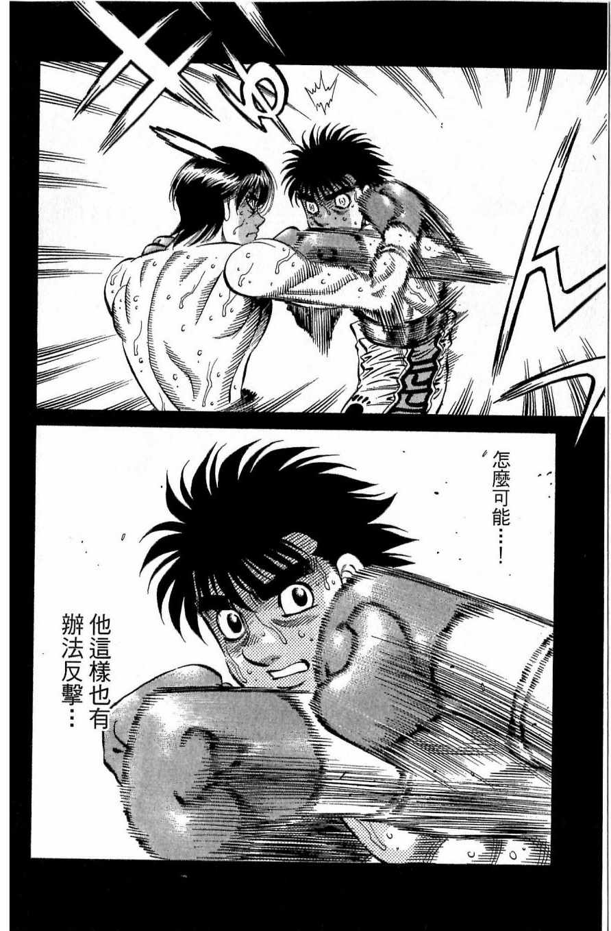 第 138 页