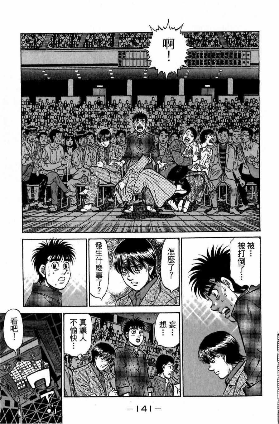 第 141 页