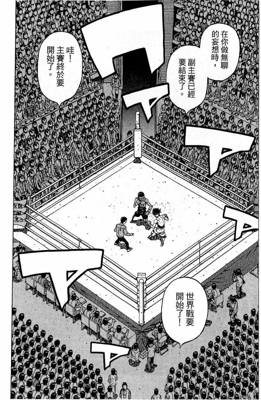 第 142 页