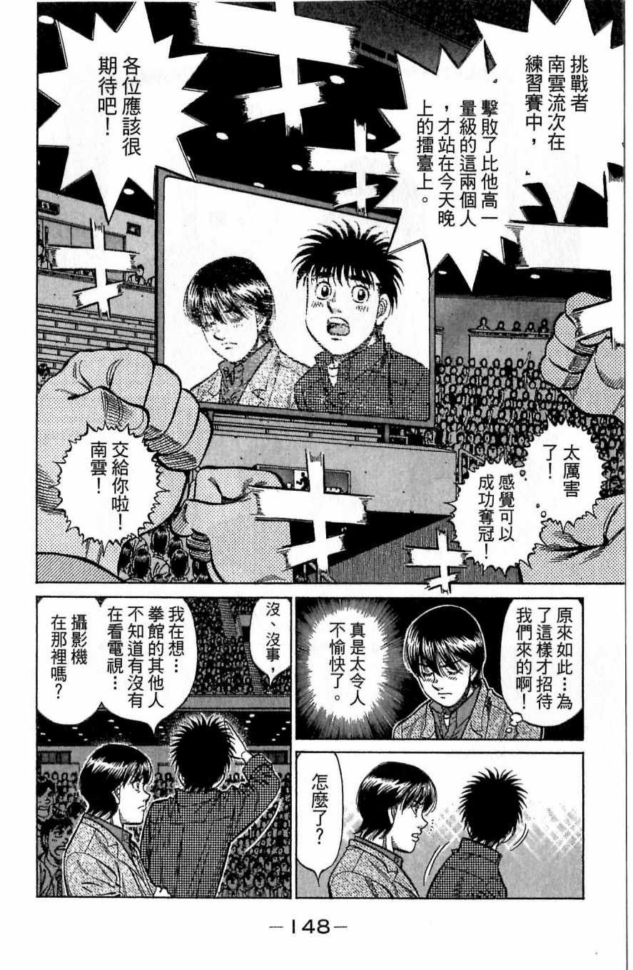 第 148 页