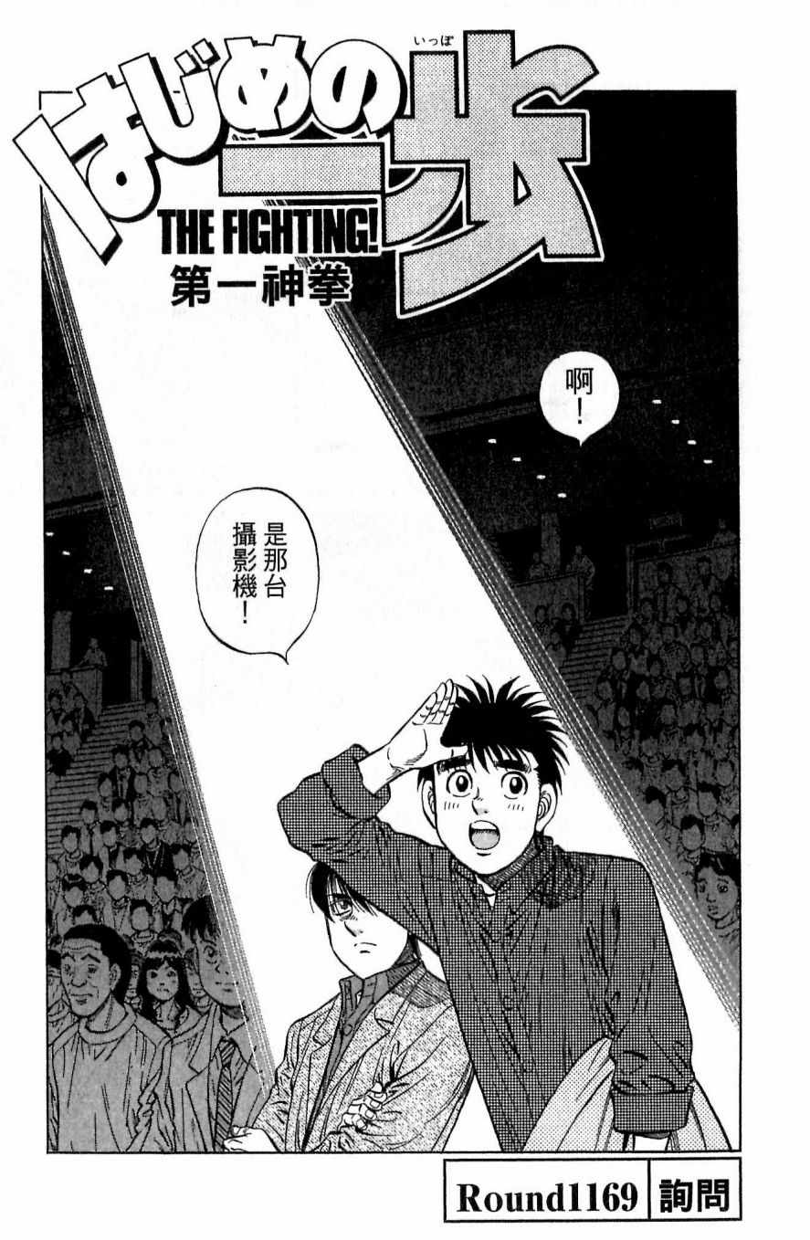 第 149 页