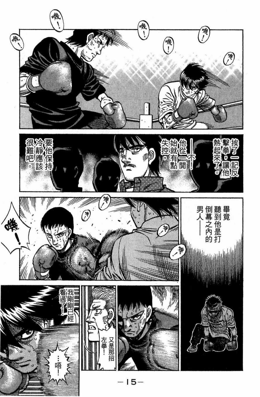 第 15 页