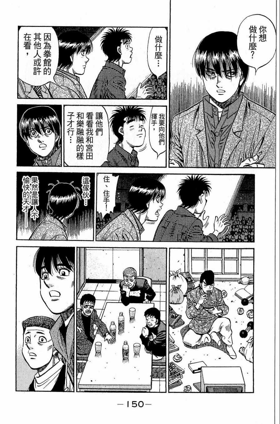 第 150 页