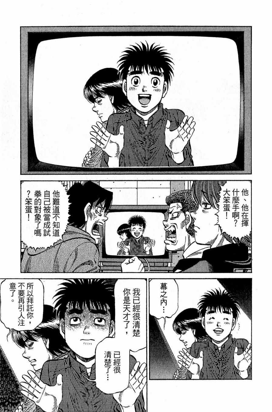 第 151 页
