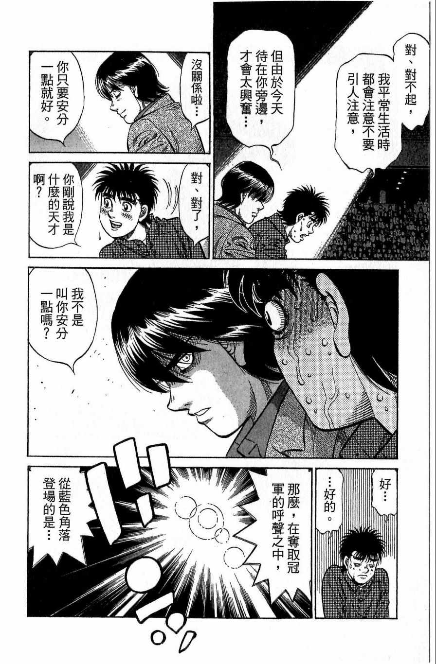 第 152 页