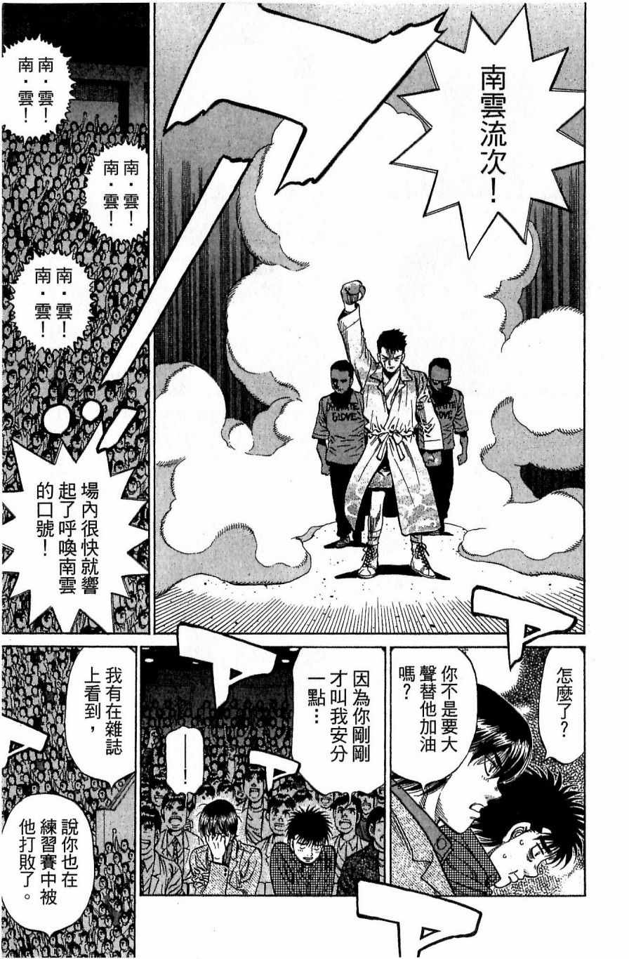 第 153 页