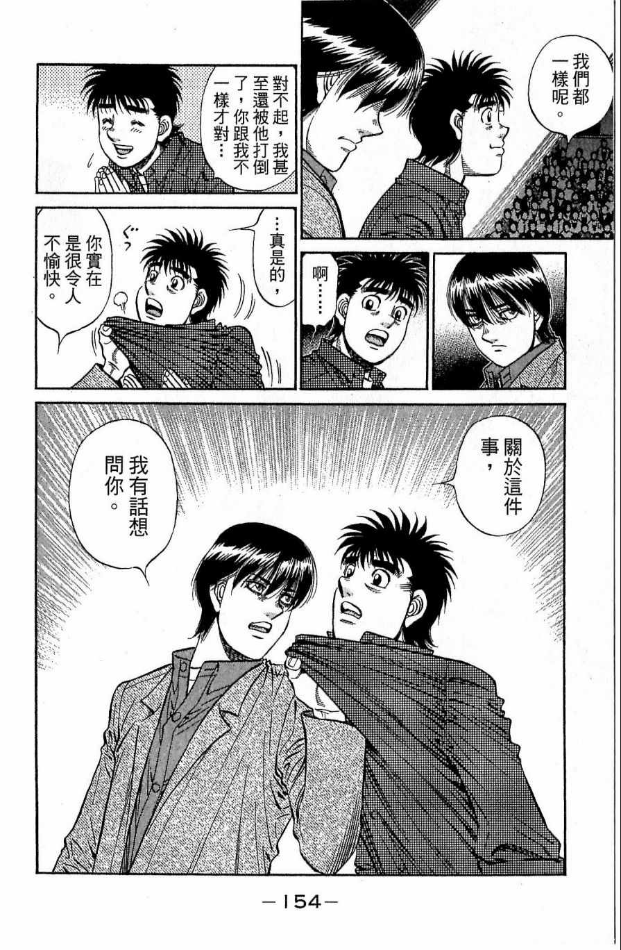 第 154 页