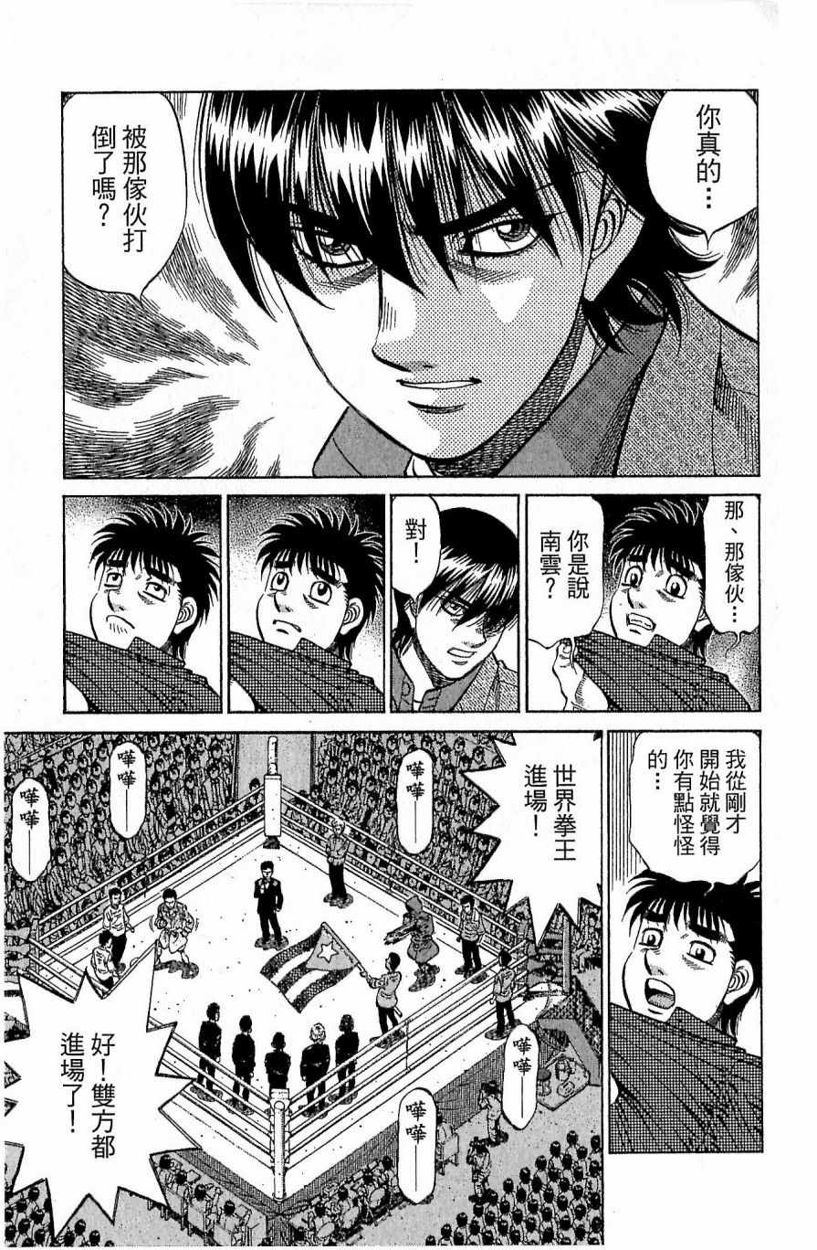 第 155 页