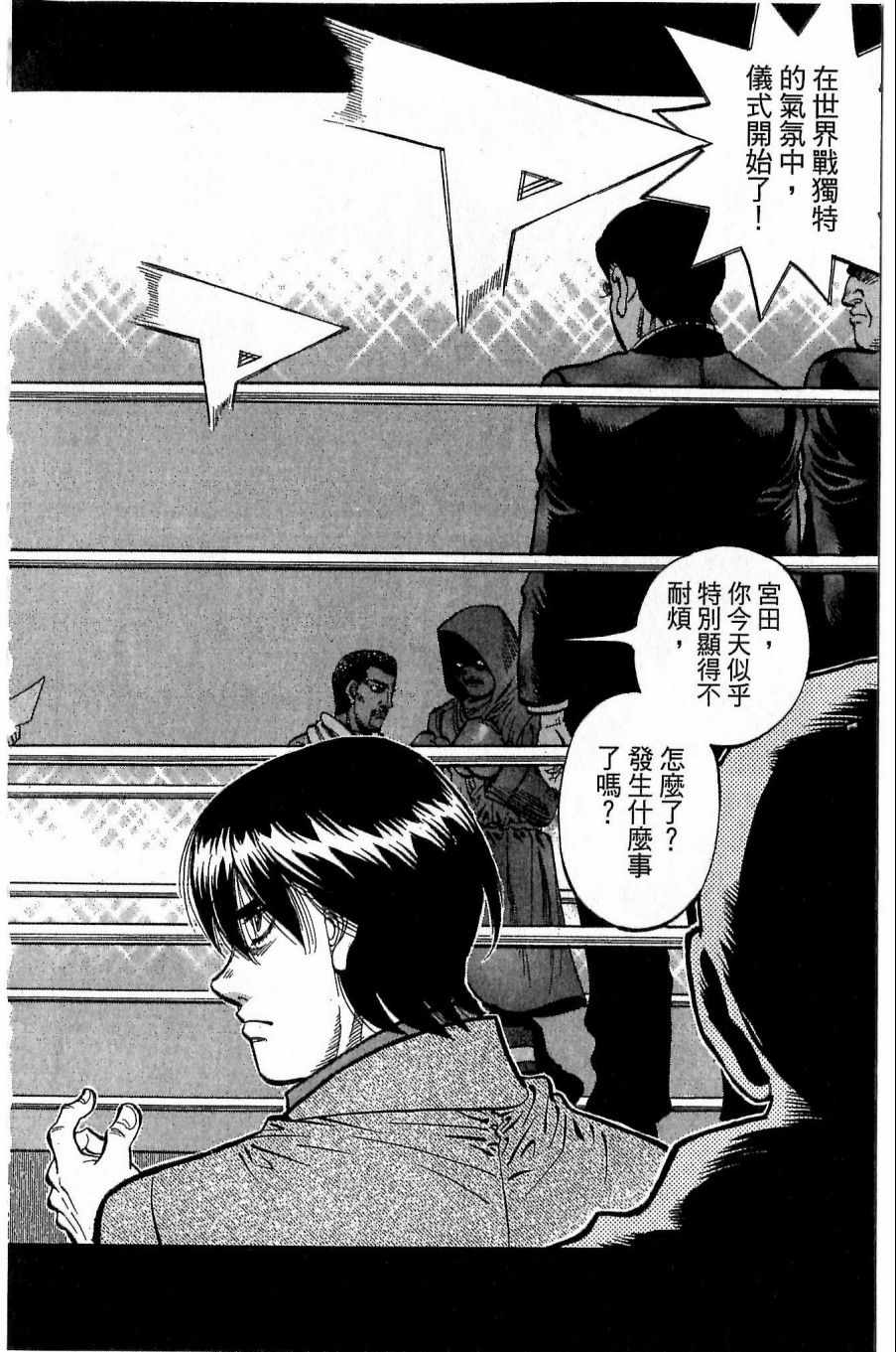 第 156 页