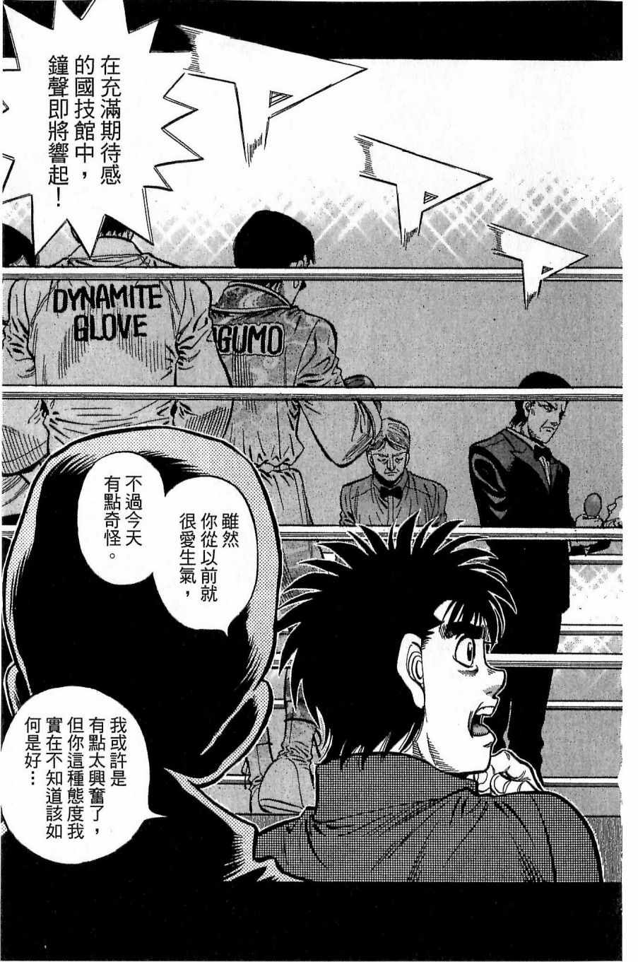第 157 页