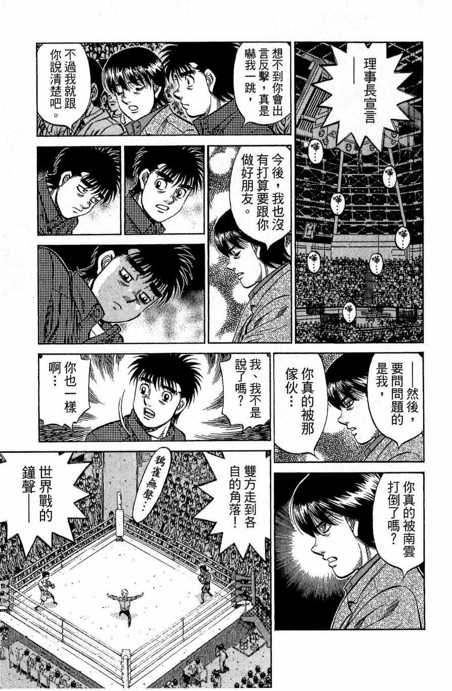 第 159 页