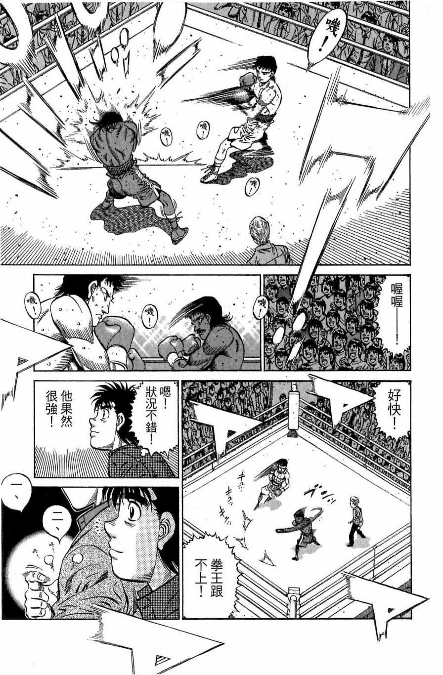 第 161 页