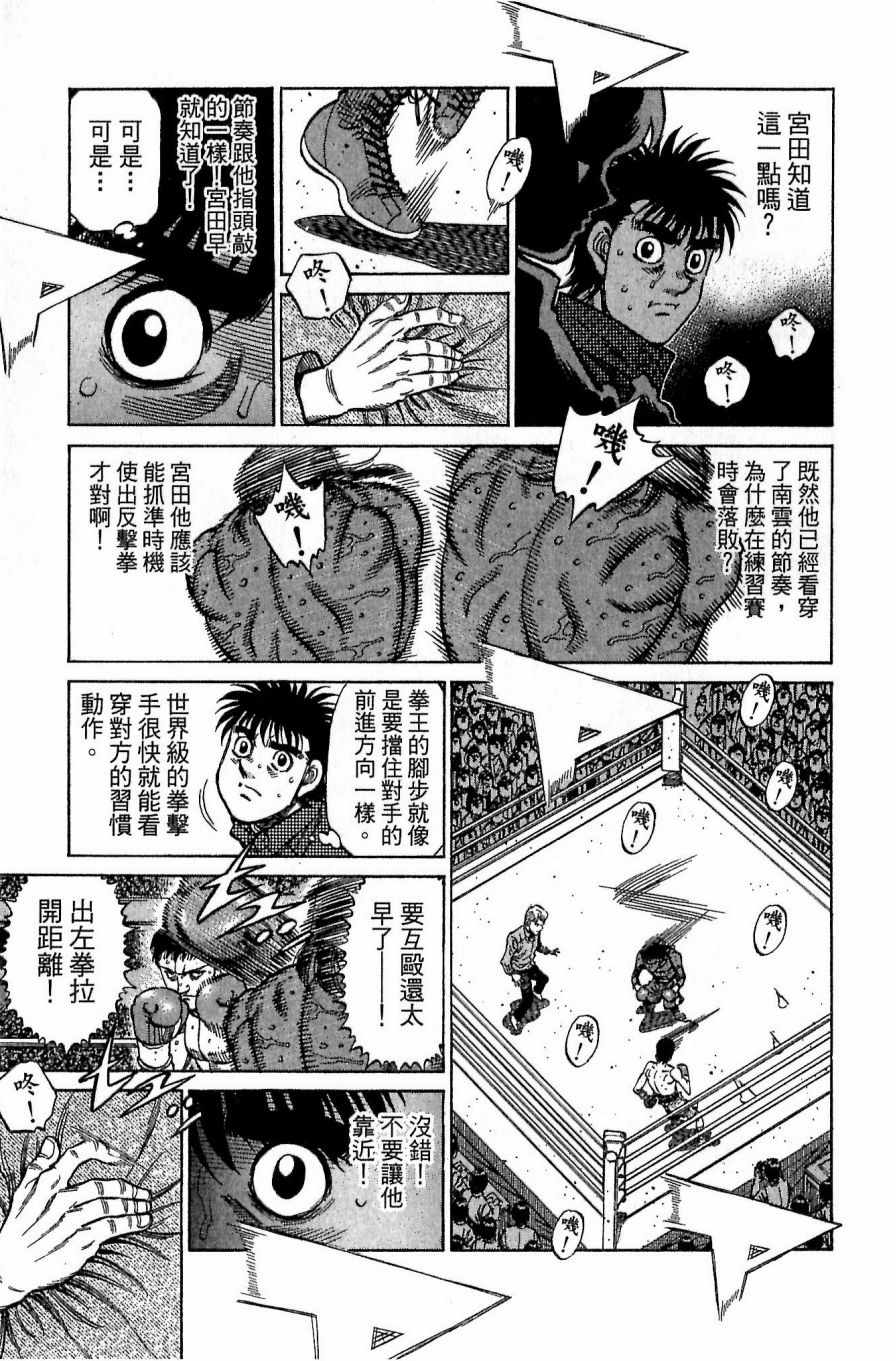 第 165 页