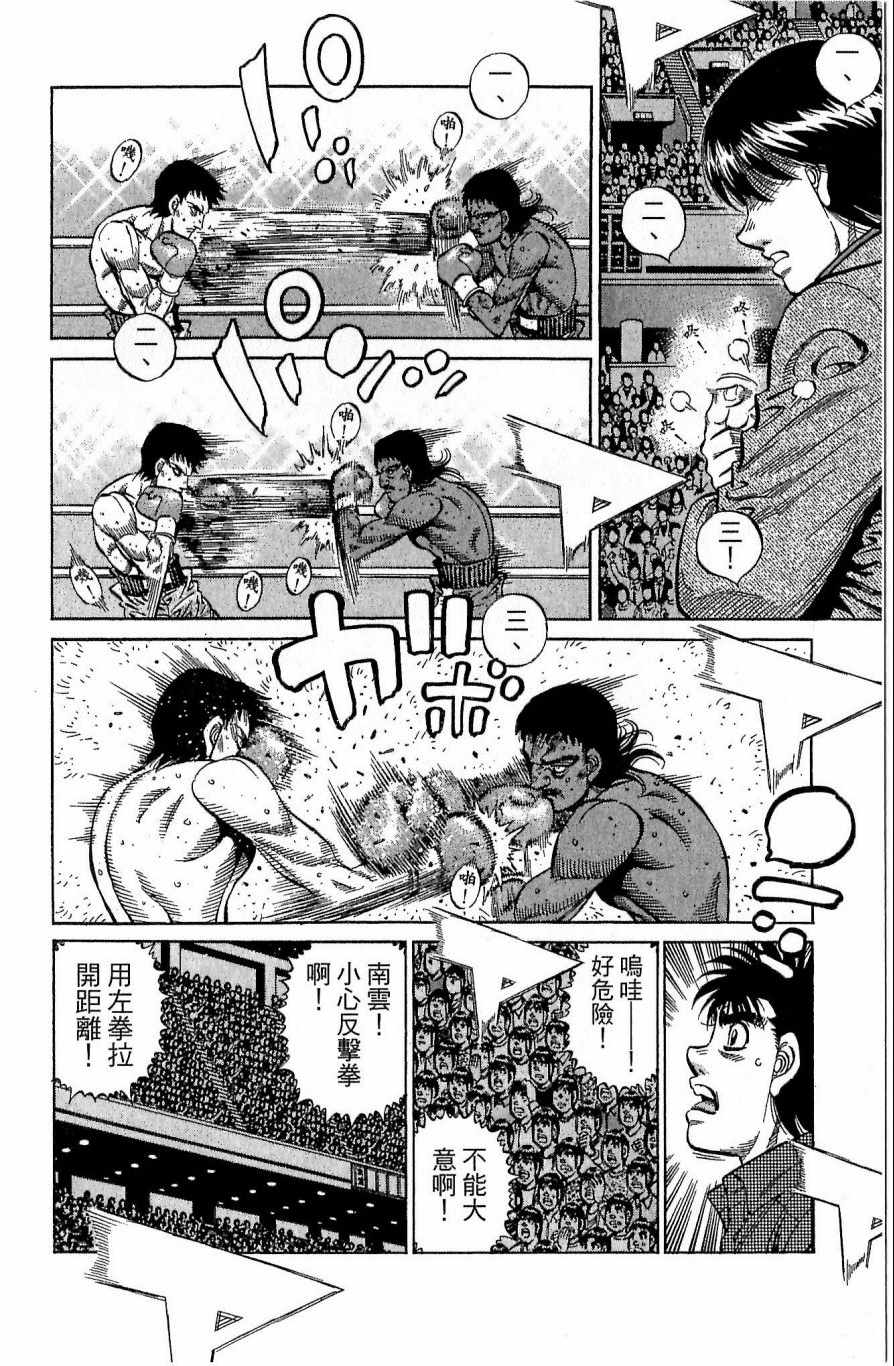 第 166 页