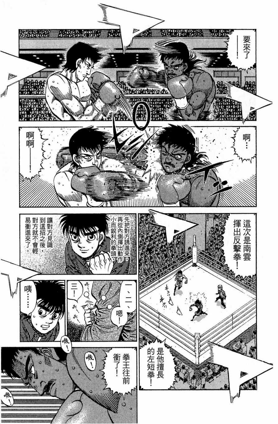 第 167 页