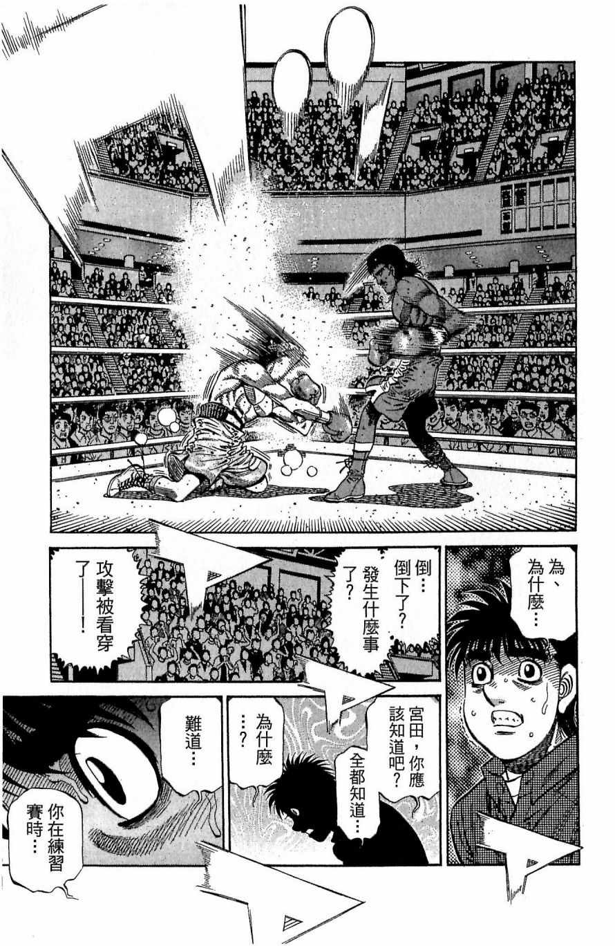 第 169 页