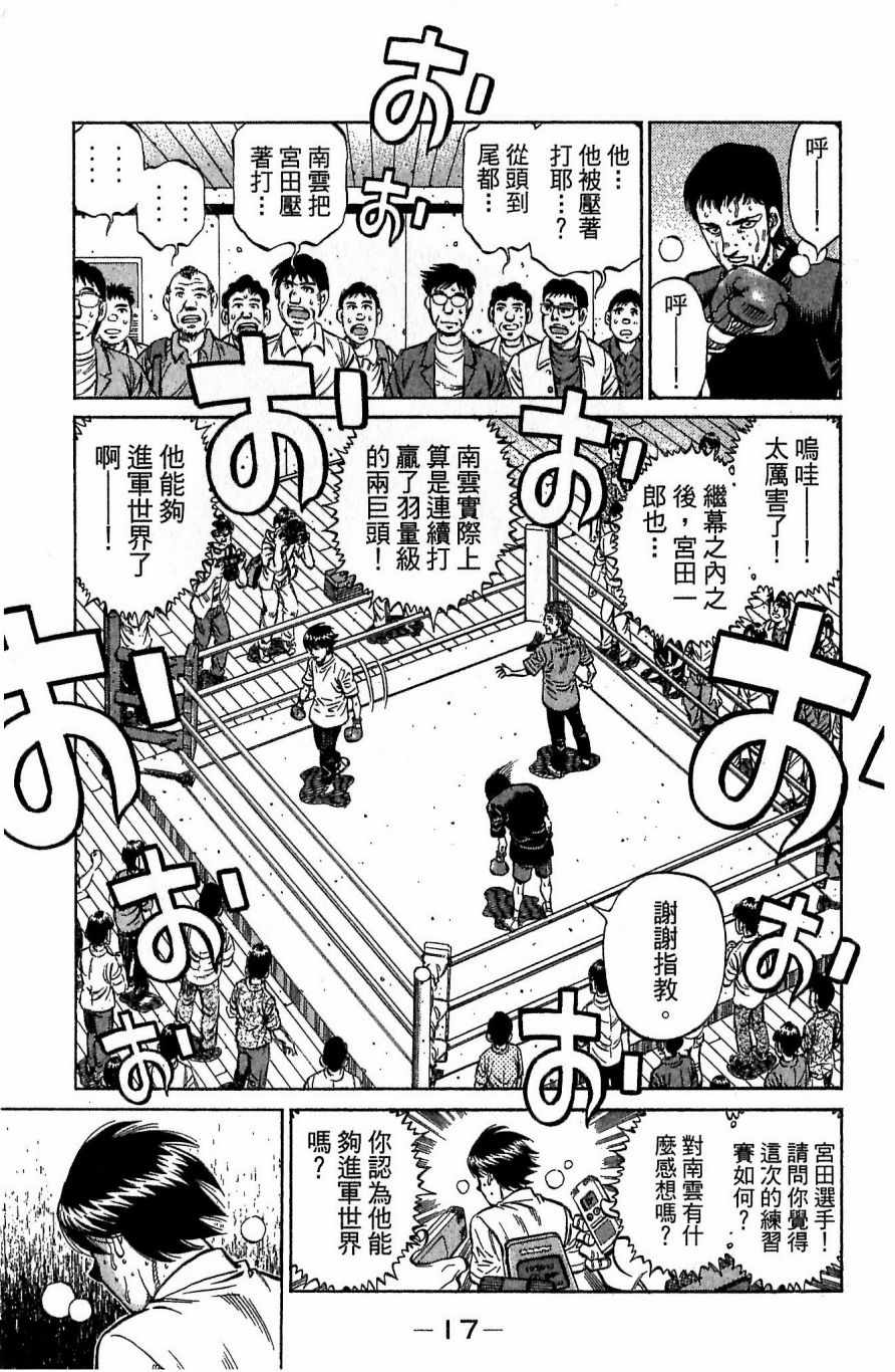 第 17 页