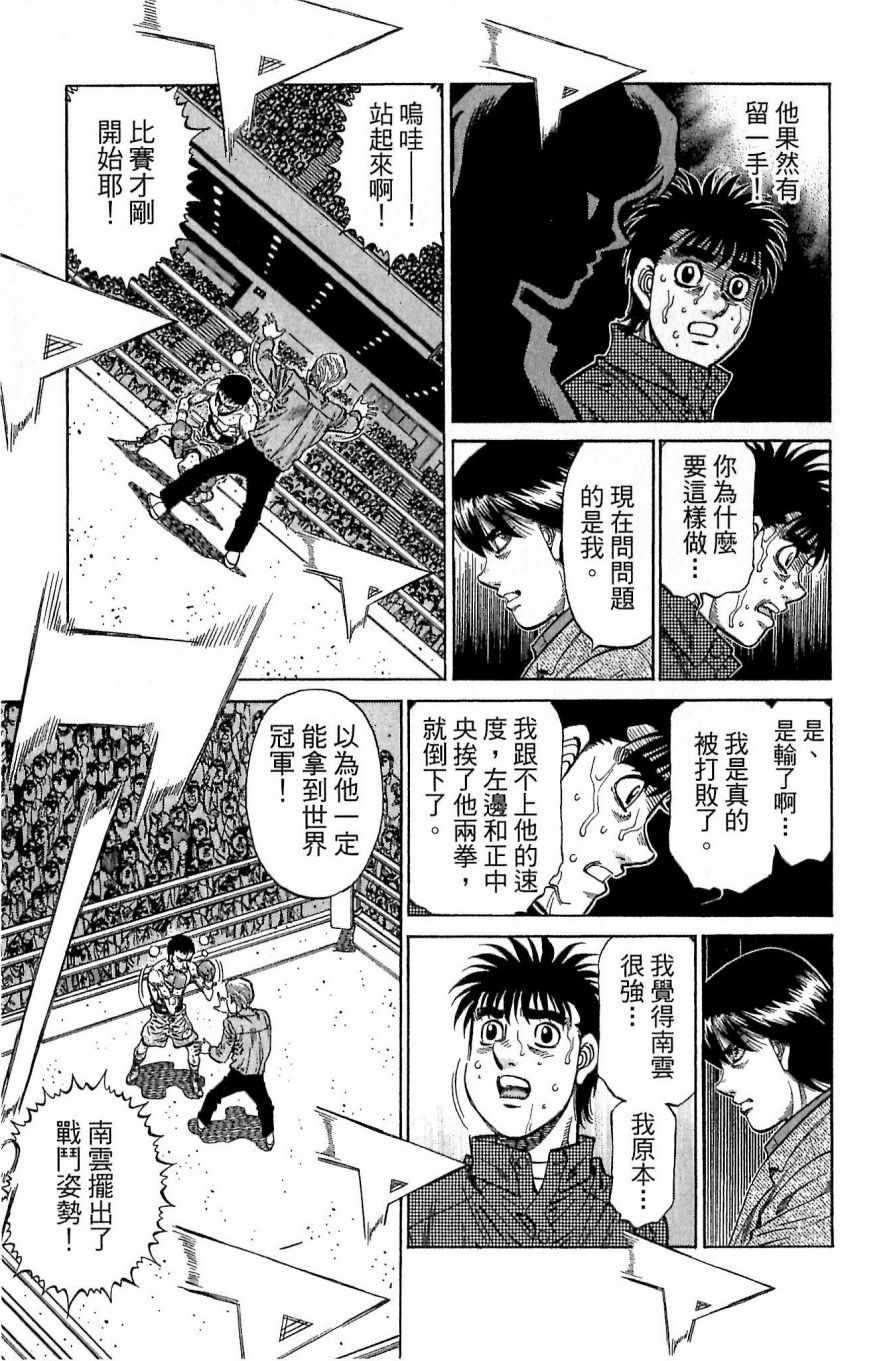 第 171 页