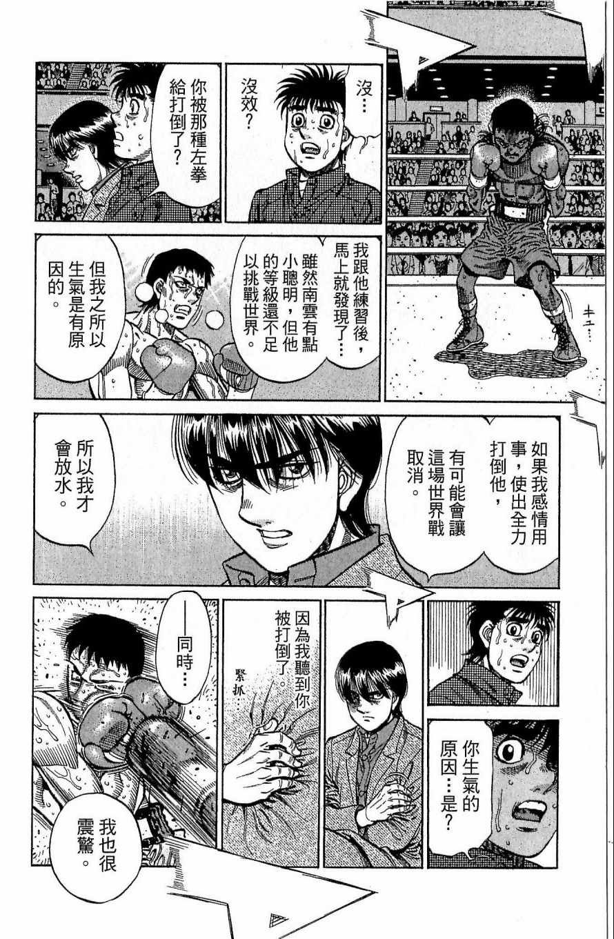 第 174 页
