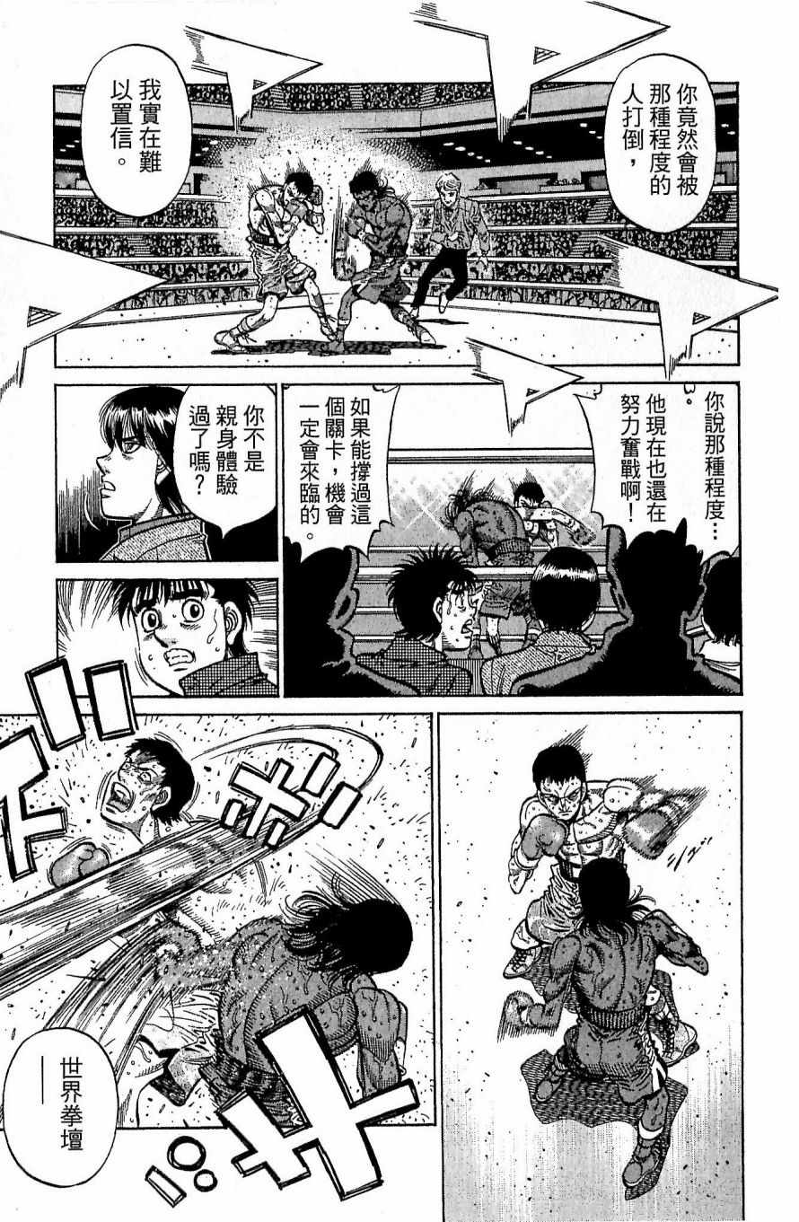 第 175 页