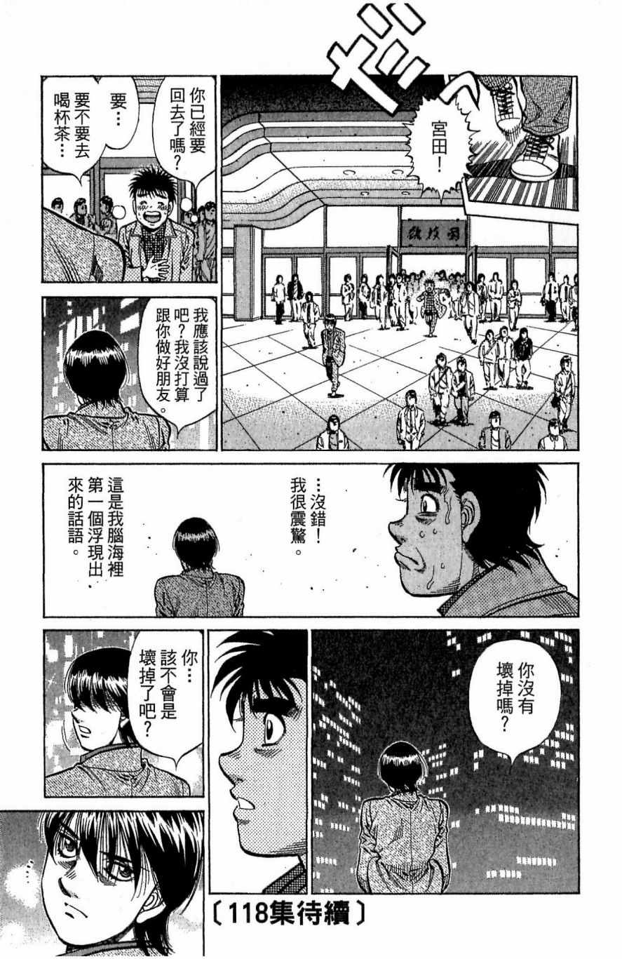 第 177 页