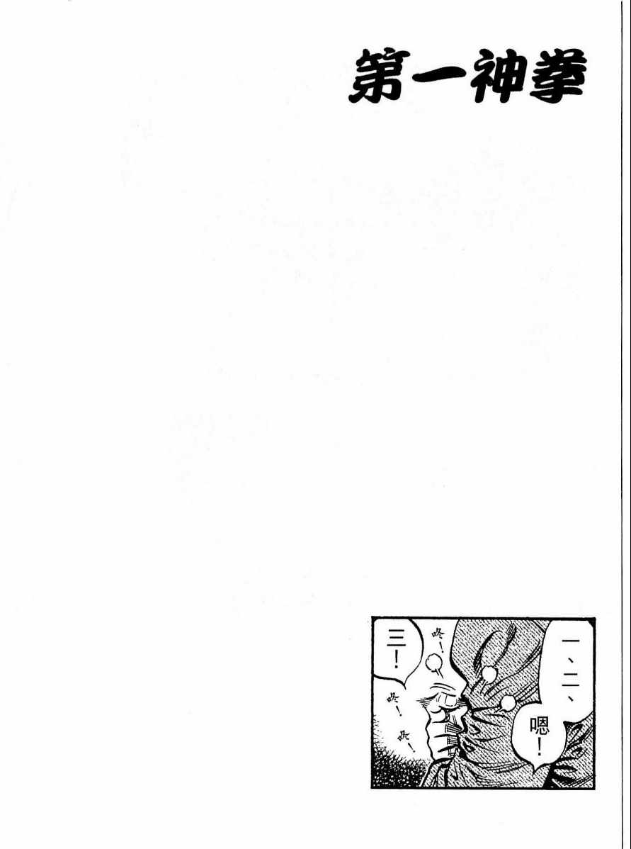 第 178 页