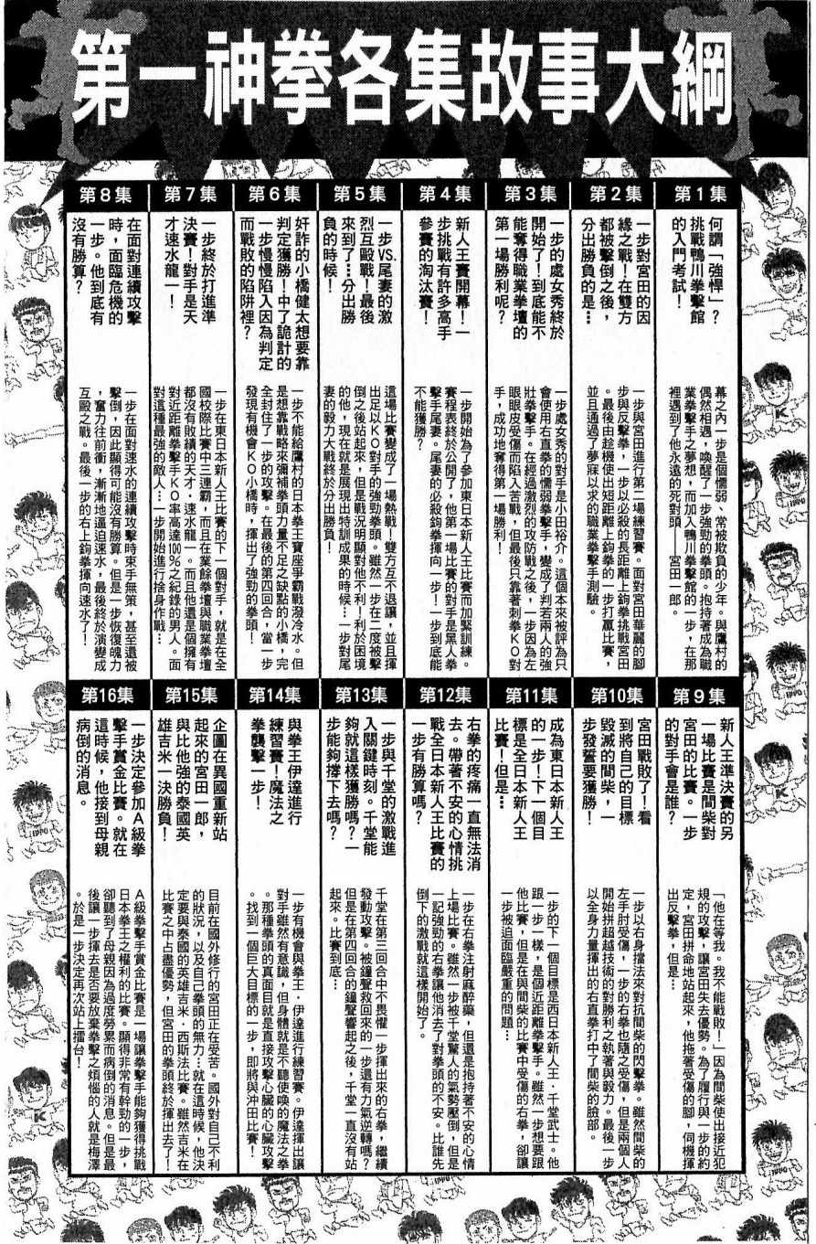 第 182 页