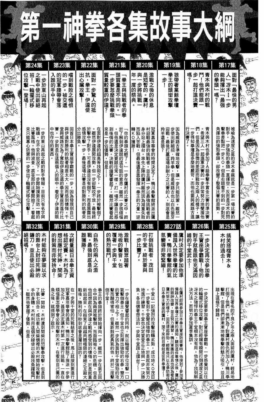 第 183 页