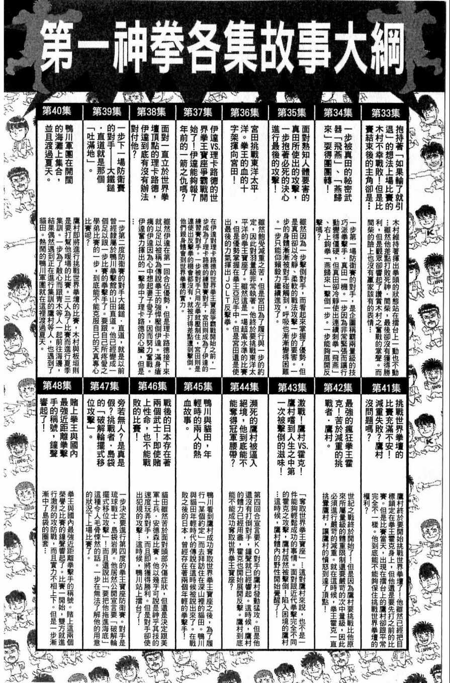 第 184 页