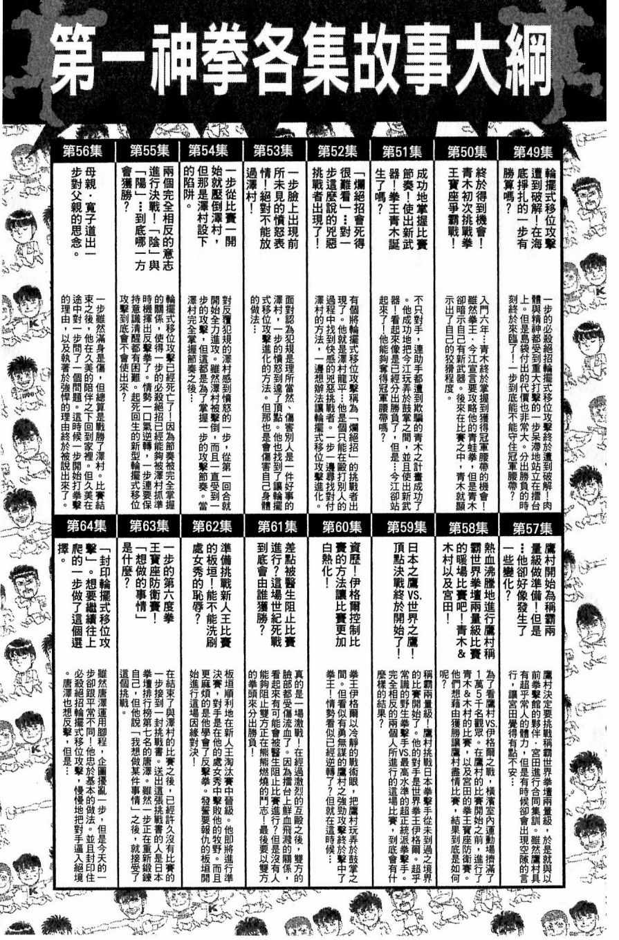 第 185 页