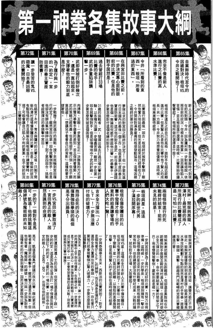 第 186 页