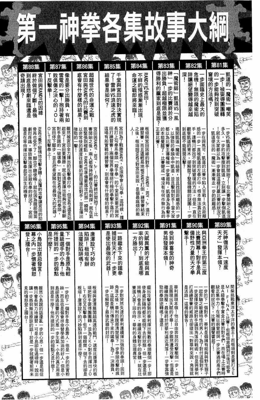 第 187 页
