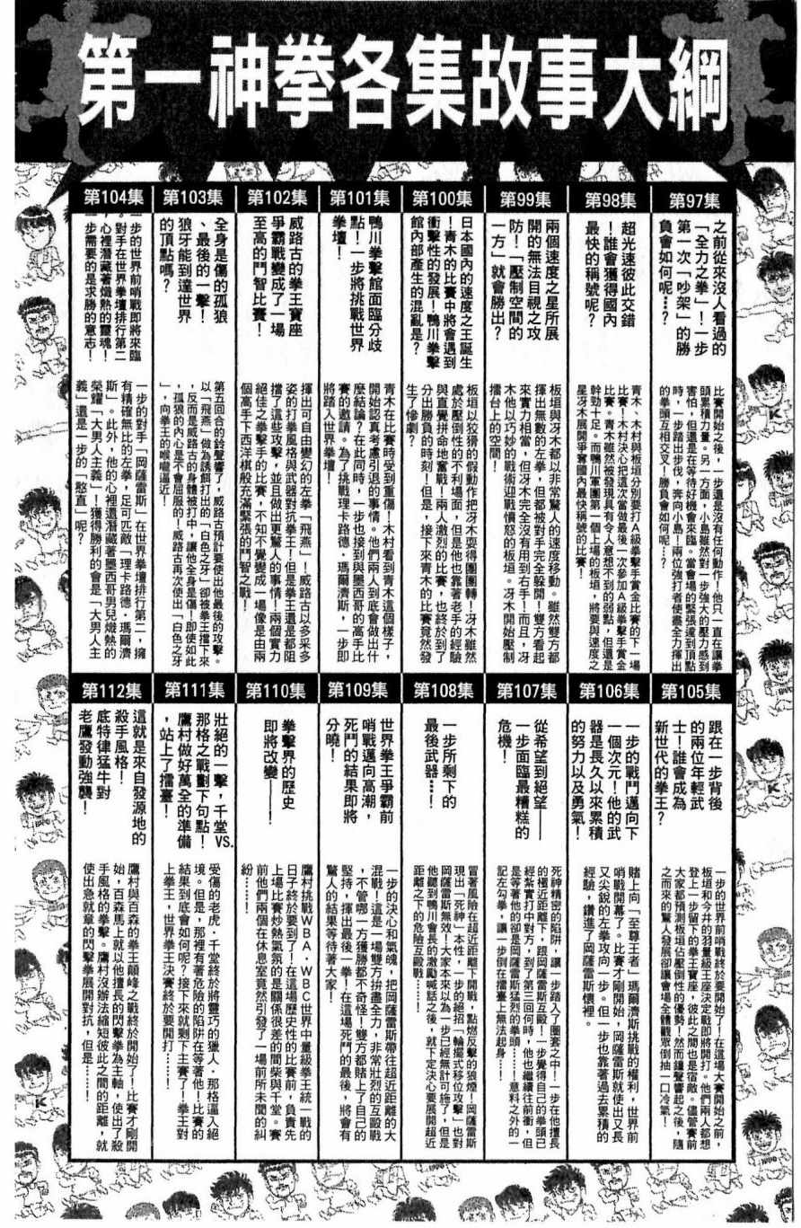 第 188 页