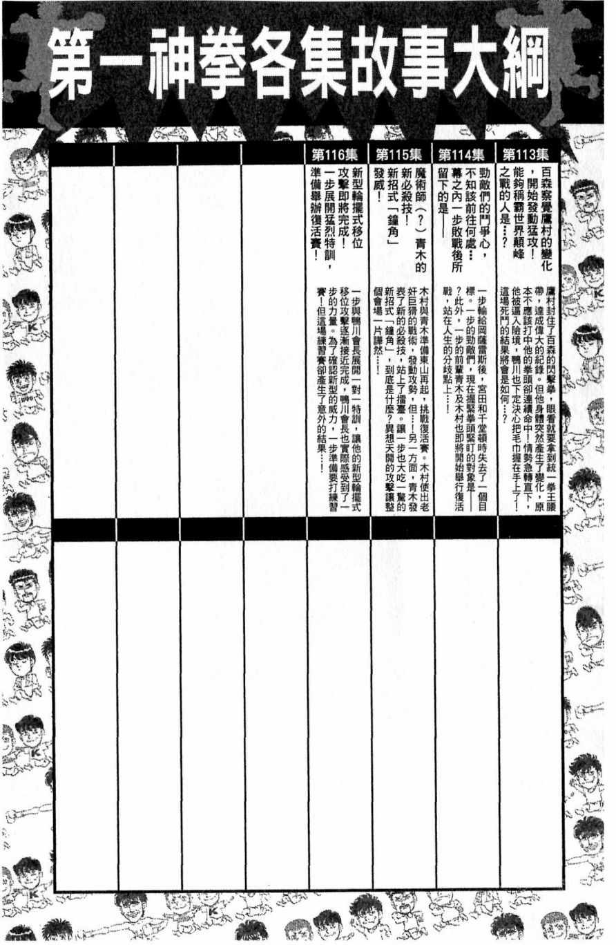 第 189 页