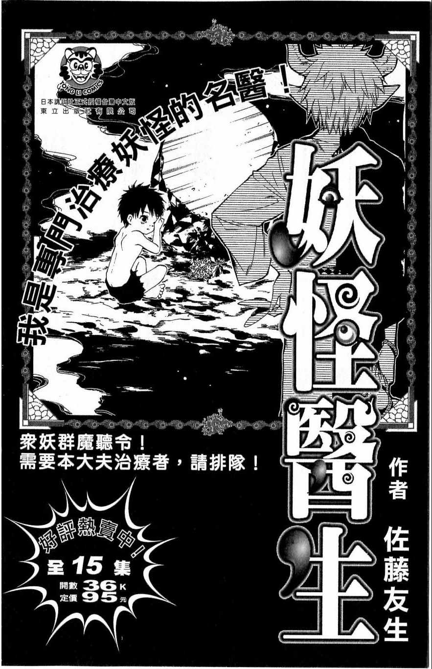 第 190 页