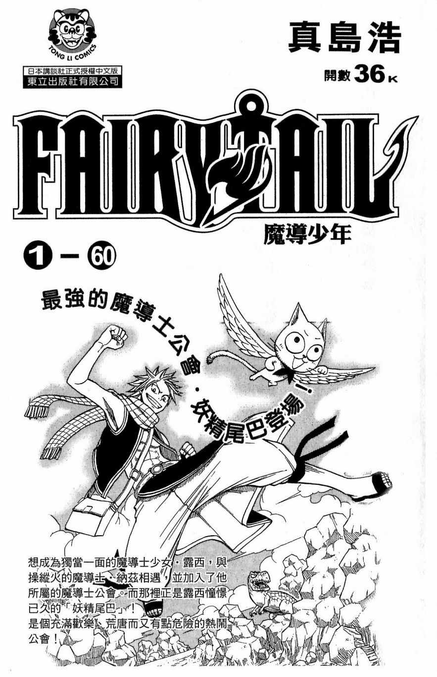 第 191 页