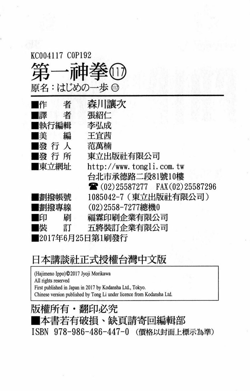第 192 页