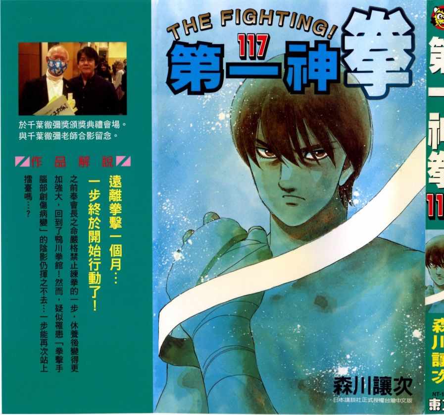 第 194 页