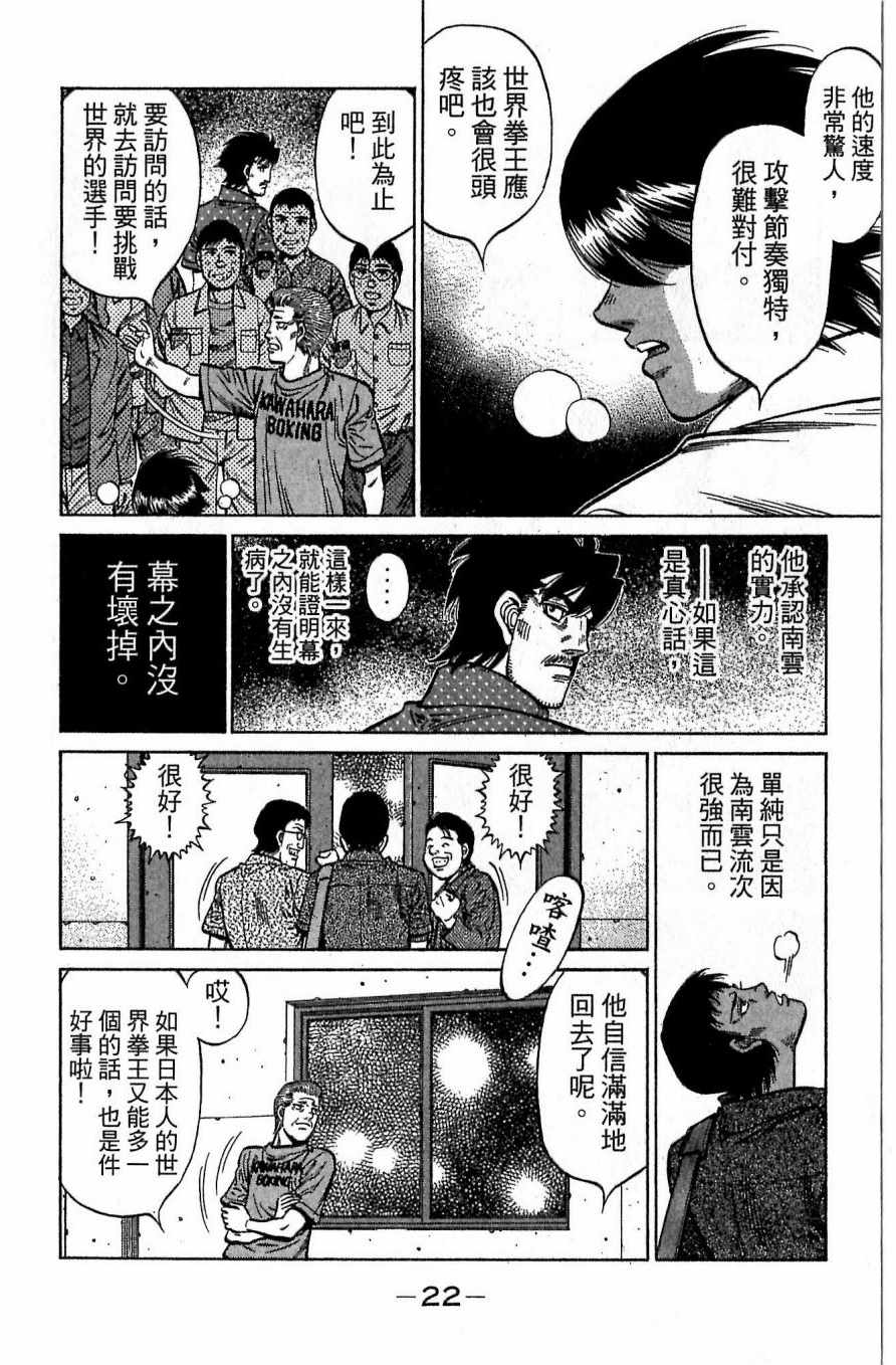 第 22 页