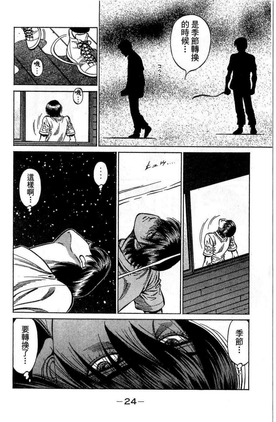 第 24 页